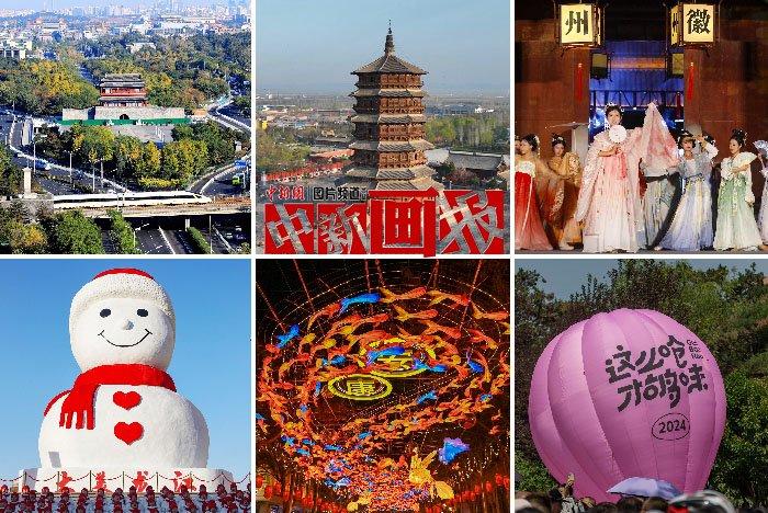 被“ChinaTravel”霸屏的2024年，好city?。?>
     <p>被“ChinaTravel”霸屏的2024年，好city?。?/p>
</a><a href=