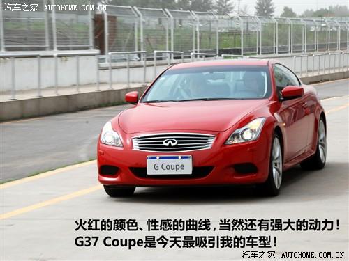 ܇֮ Ӣ Ӣgϵ g37s coupe