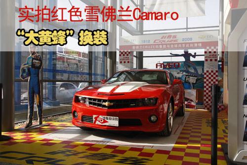 S䡱Qb ļtɫѩmCamaro