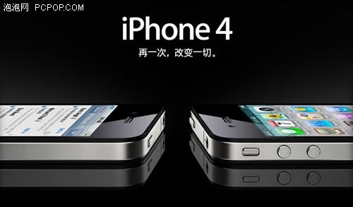 iPhone 4ҪA \Il? 