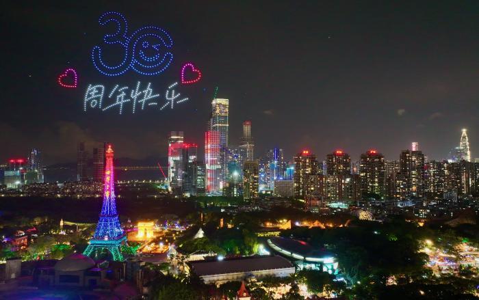 深圳世界之窗舉行開園30周年慶典